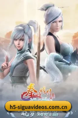 跨洋追星