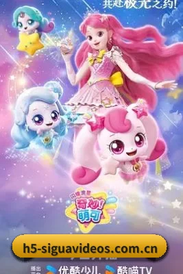 黑科技扒皮